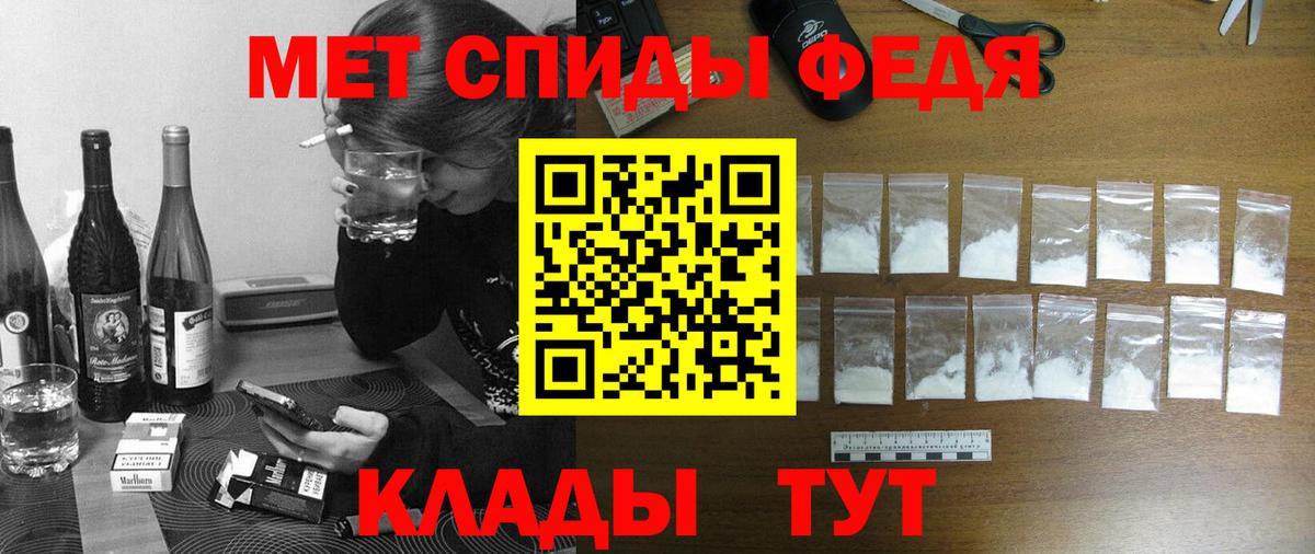 Амфетамин  АМФ Розовый  АМФ  Вход с VPN  Серов 