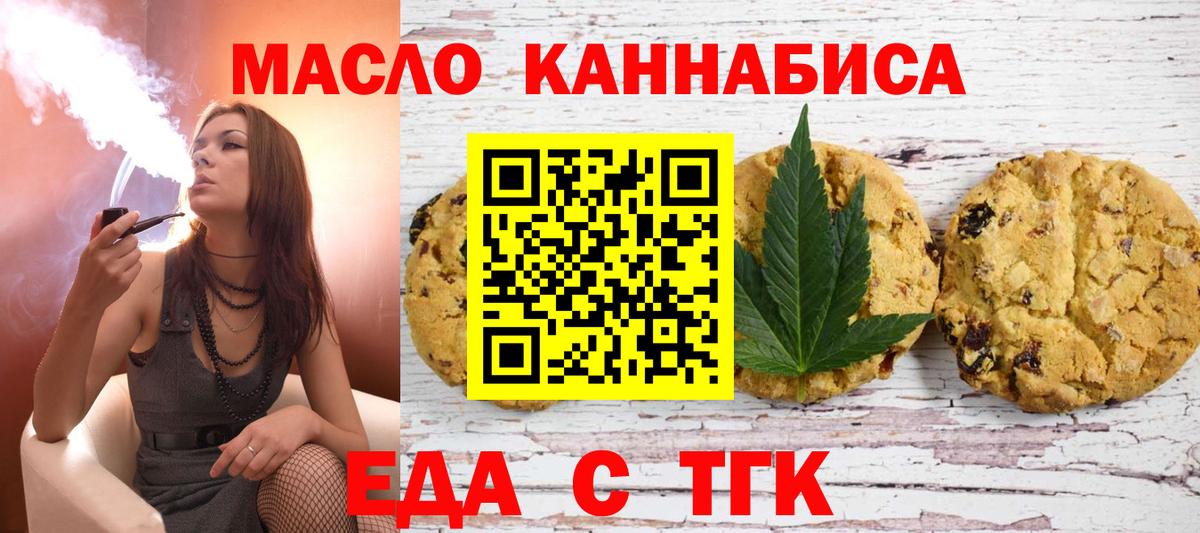 Серов  Canna-Cookies конопля  Вход с VPN 