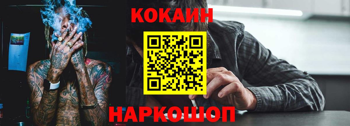 Cocaine Columbia  КОКАИН Эквадор  Серов  Вход с VPN 
