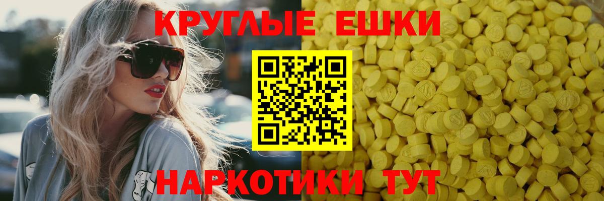 Экстази Philipp Plein Серов