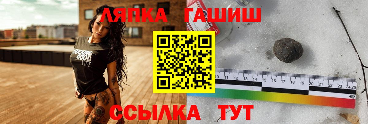 Серов  ГАШИШ хэш  Вход с VPN  Гашиш  ГАШ гашик 