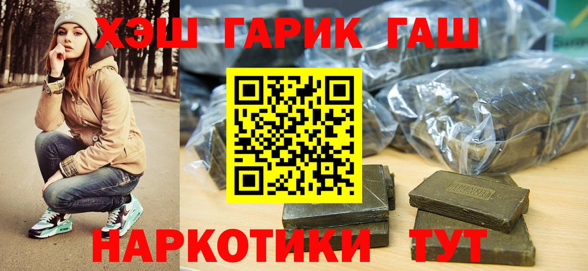 Гашиш VHQ Серов