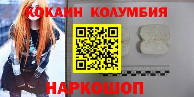 мефедрон мука Свободный