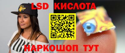 ГАЛЛЮЦИНОГЕННЫЕ ГРИБЫ Рязань