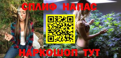 прущий лед Рузаевка