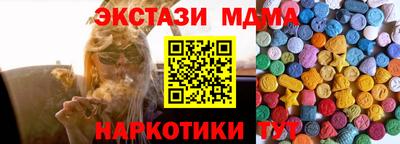 мефедрон мука Свободный
