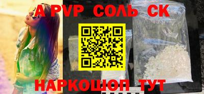 jwh Севастополь