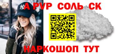мескалин Рыбинск
