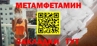 мефедрон мука Свободный