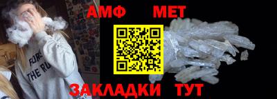 мефедрон мука Свободный