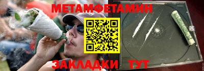 дмт Северобайкальск
