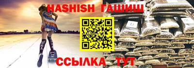 дмт Северобайкальск