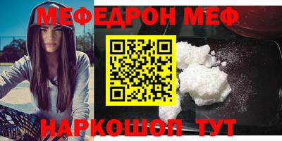 дмт Северобайкальск