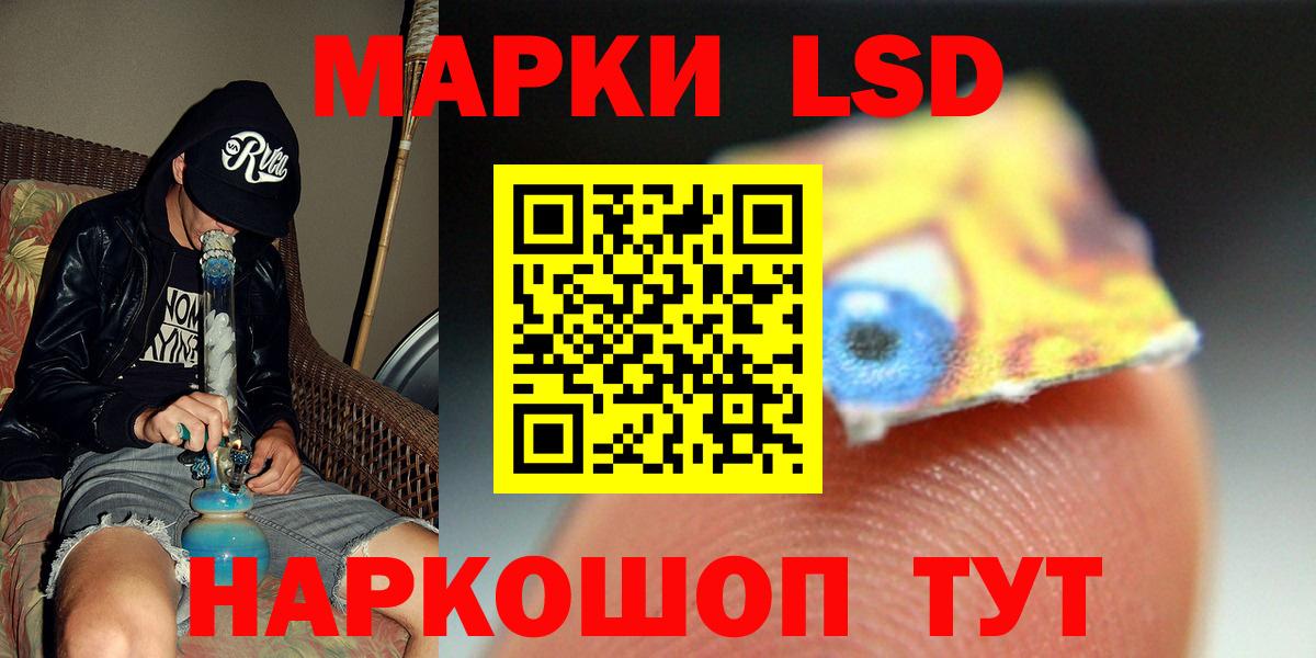 Лсд 25 экстази ecstasy Серов
