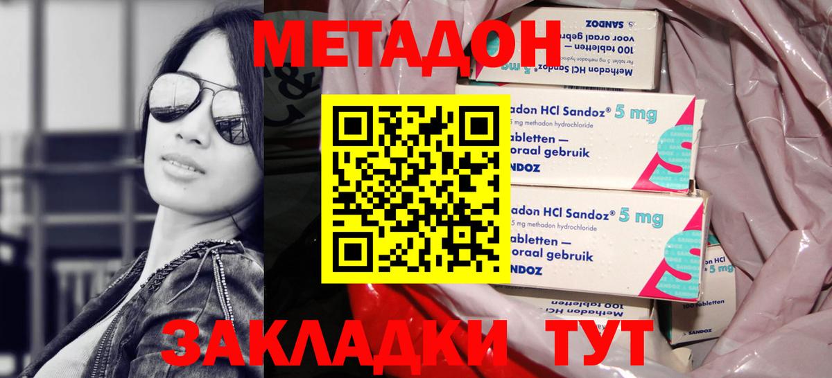 Серов  МАРИХУАНА  КОКАИН  Вход с VPN  ГАШ  НБОМе  Гашиш  МЕФ кристаллы 