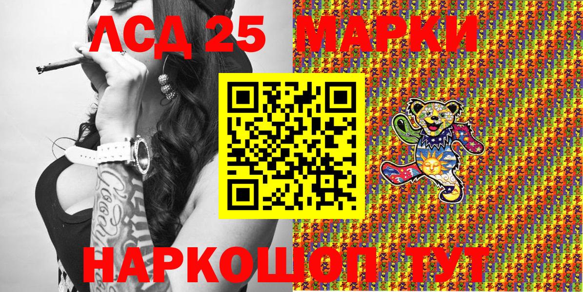Марки N-bome 1500мкг  Вход с VPN  Марки N-bome 1500мкг  Серов 