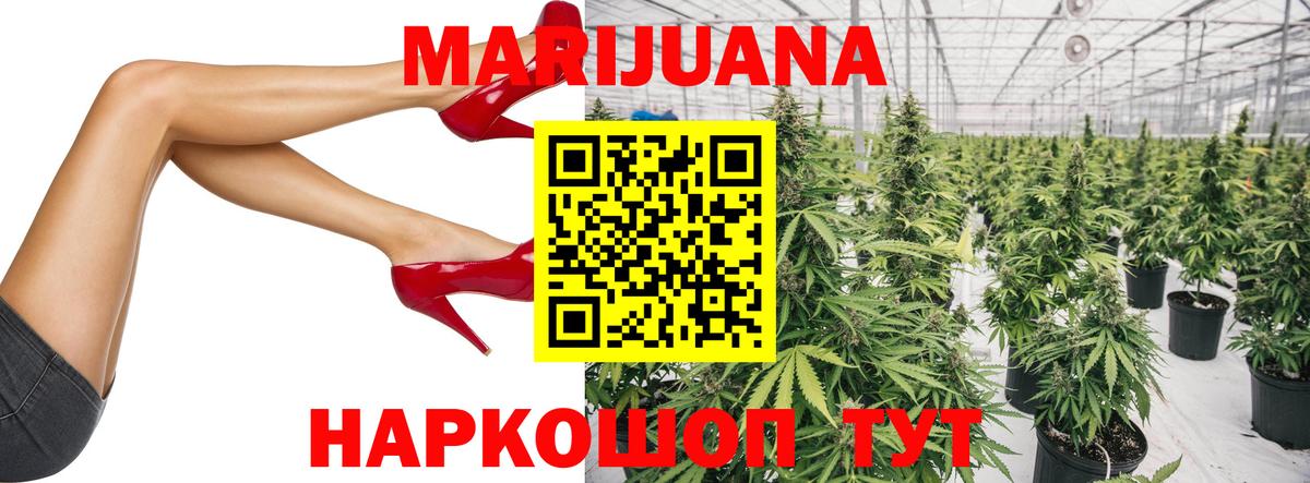 Марихуана гибрид  Вход с VPN  Бошки Шишки гибрид  Канабис THC 21%  Серов 
