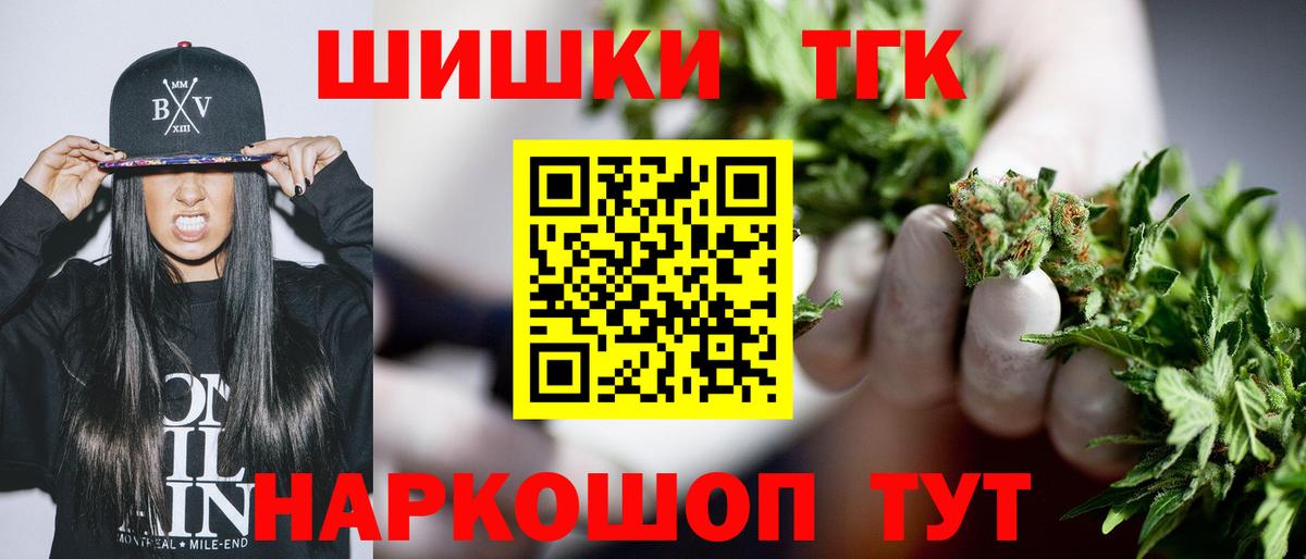 Бошки Шишки конопля Серов